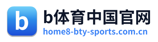 b体育中国官网